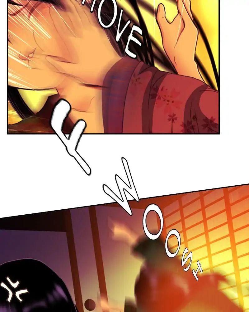 My Dear Cold-Blooded King chapter 117 - page 7