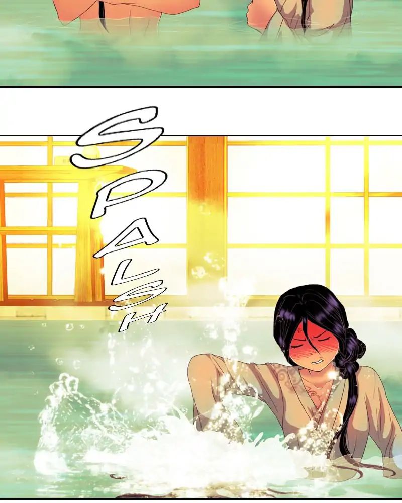 My Dear Cold-Blooded King chapter 118 - page 41