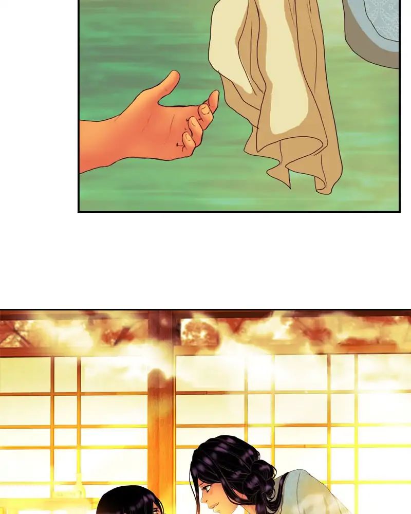 My Dear Cold-Blooded King chapter 118 - page 47