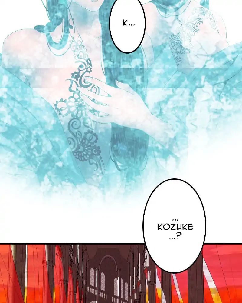 My Dear Cold-Blooded King chapter 99 - page 47
