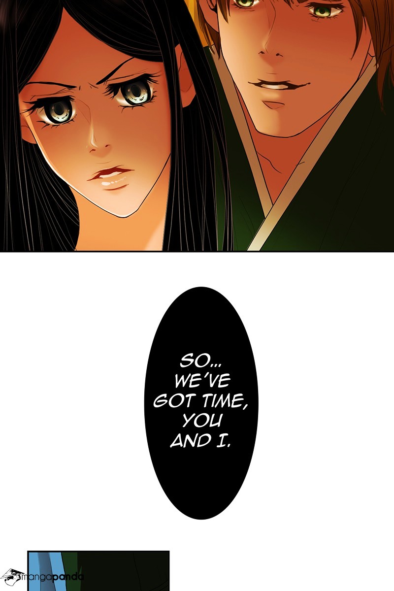 My Dear Cold-Blooded King chapter 2 - page 12