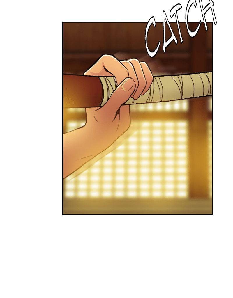 My Dear Cold-Blooded King chapter 55 - page 74