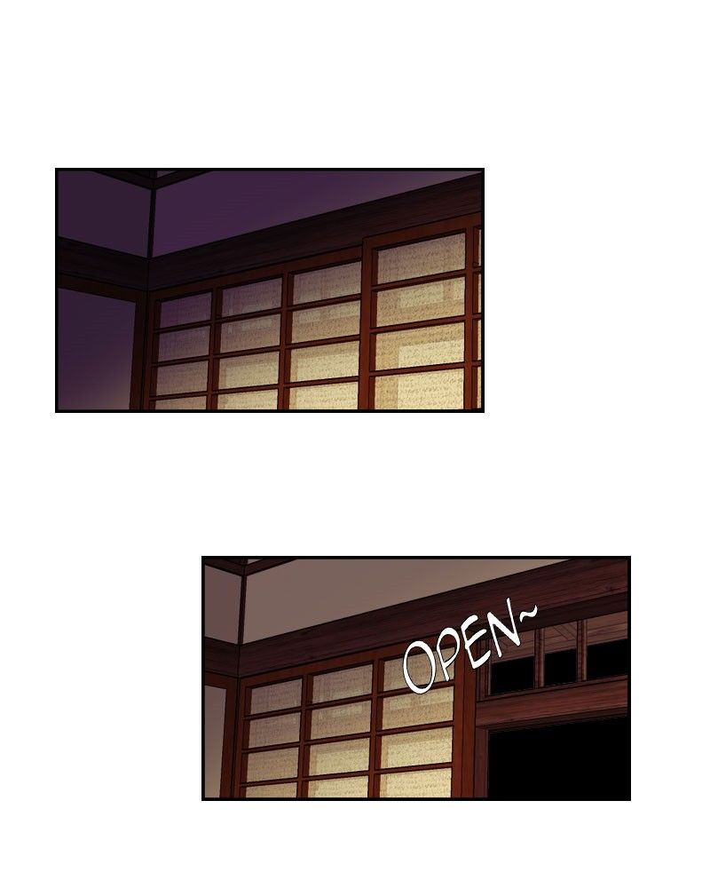 My Dear Cold-Blooded King chapter 46 - page 10