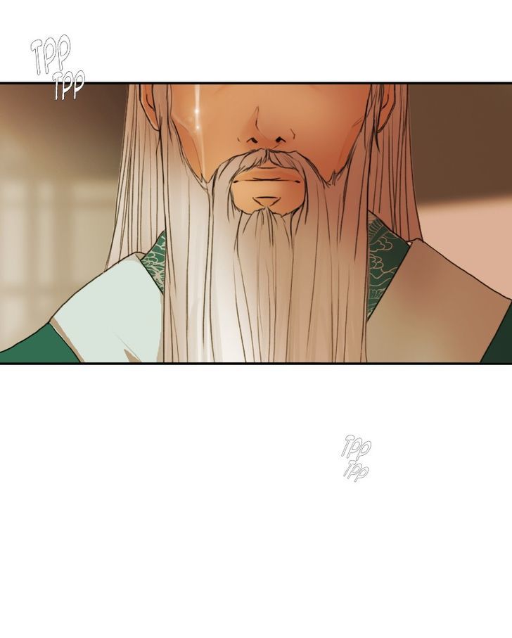 My Dear Cold-Blooded King chapter 26 - page 79