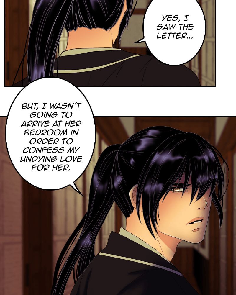 My Dear Cold-Blooded King chapter 52 - page 23
