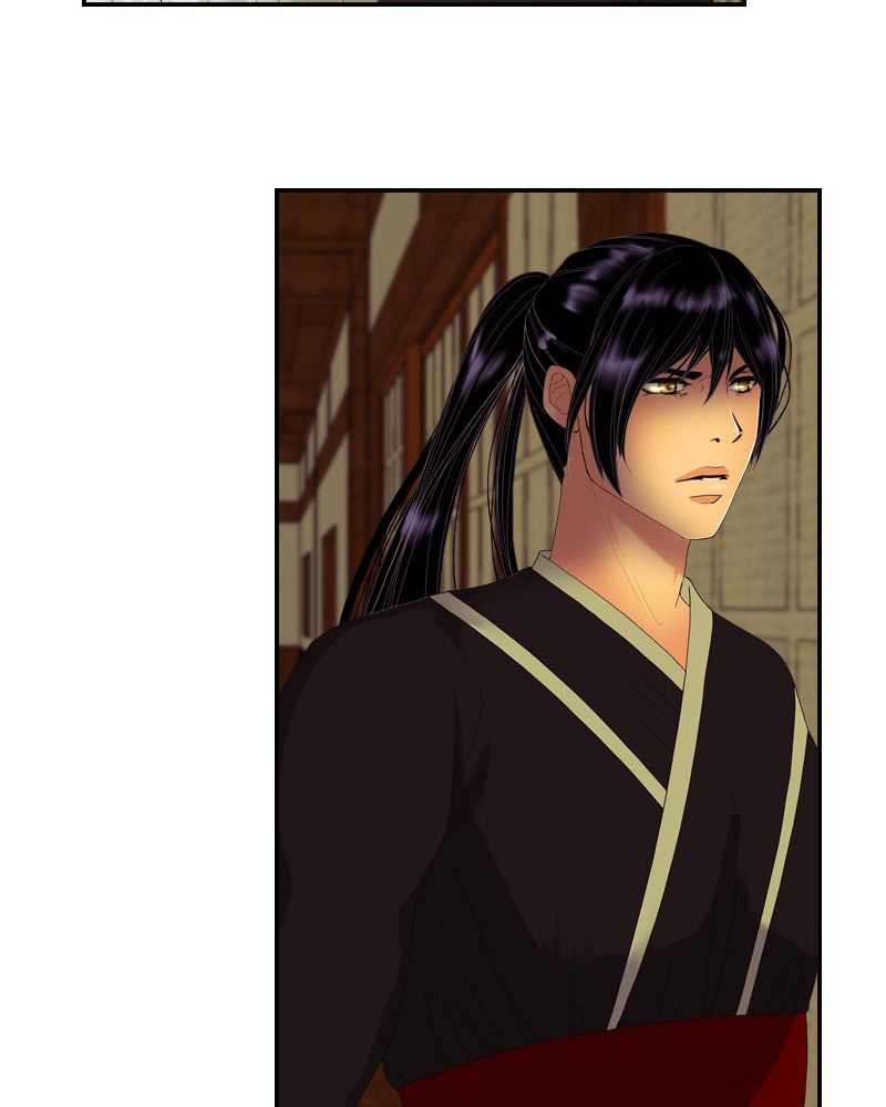 My Dear Cold-Blooded King chapter 52 - page 44