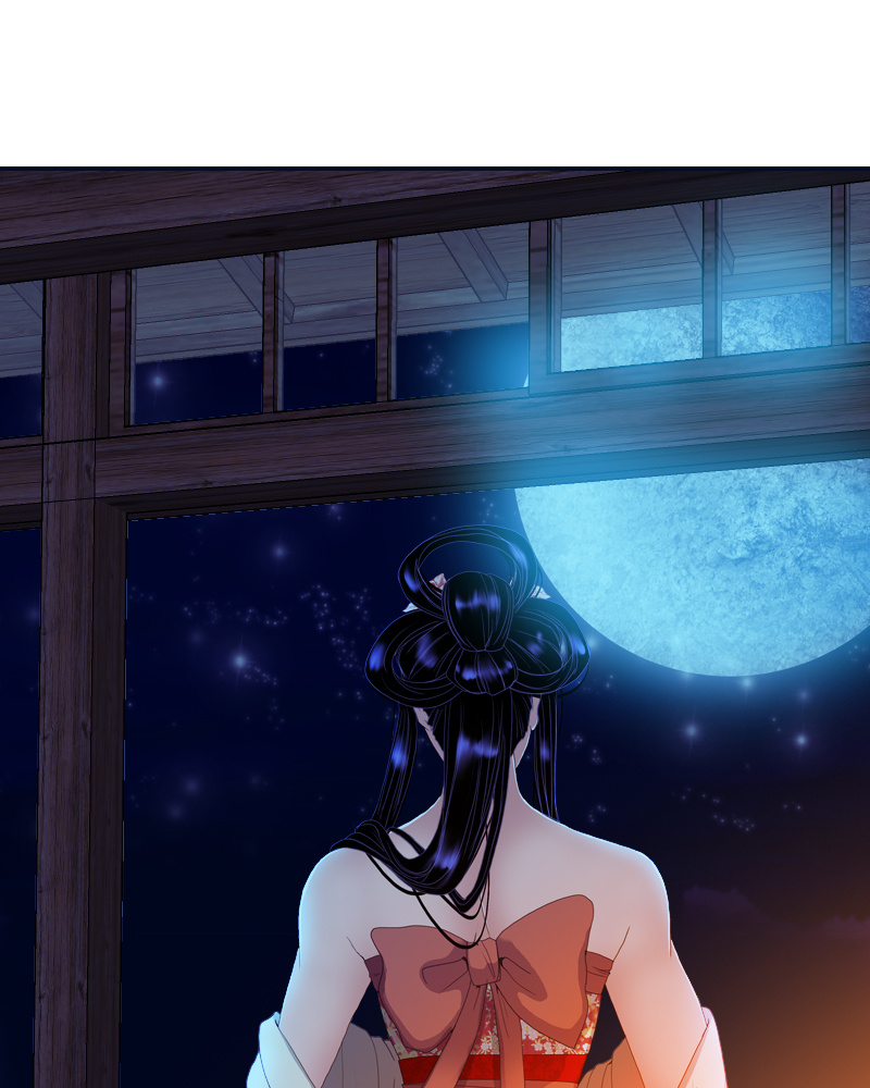 My Dear Cold-Blooded King chapter 66 - page 75