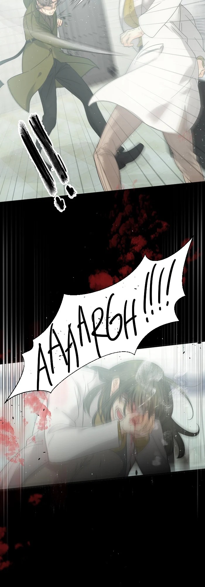A Werewolf Boy chapter 23 - page 15