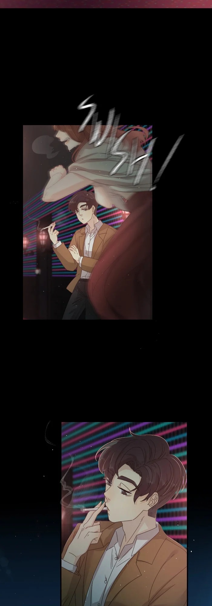 A Werewolf Boy chapter 15 - page 17