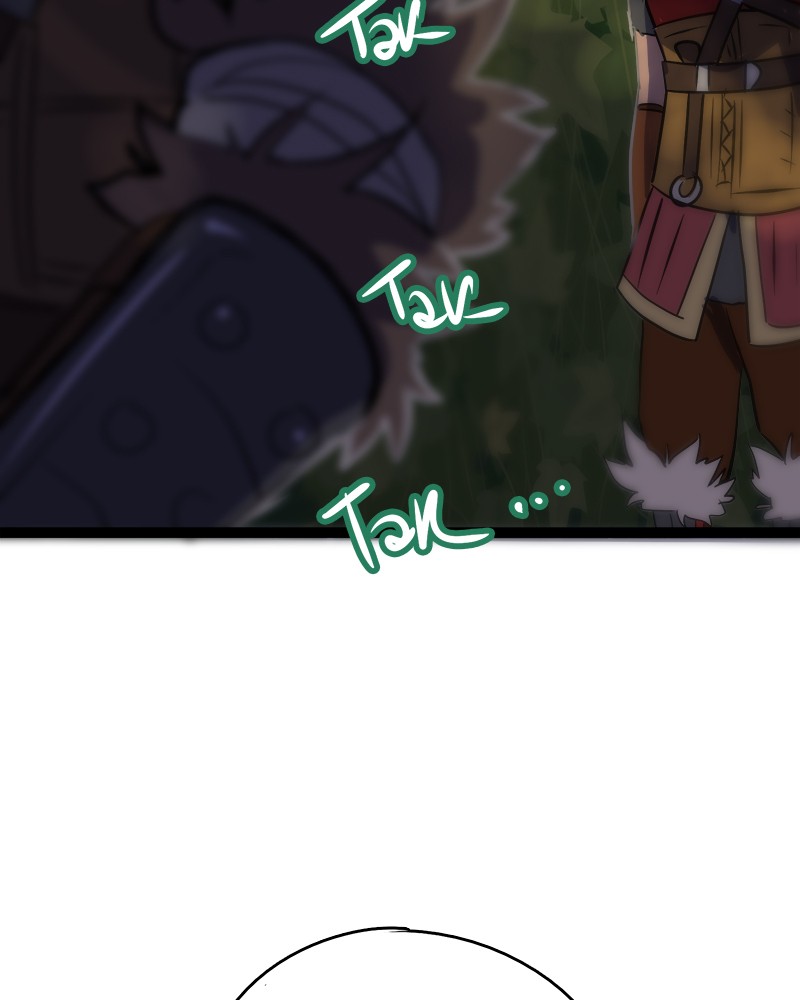 Warrior of the Wild chapter 10 - page 79
