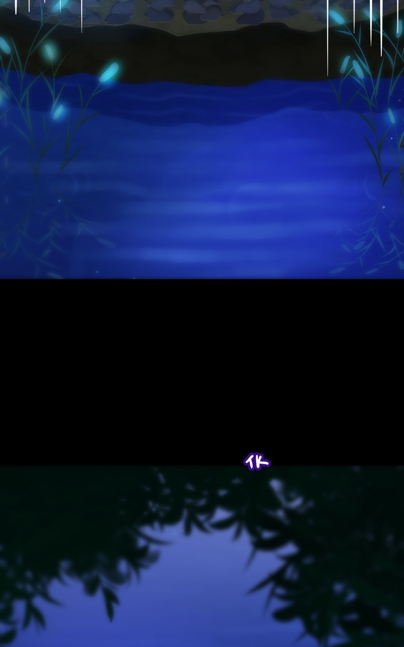 Warrior of the Wild chapter 22 - page 53