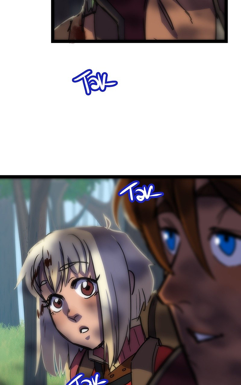 Warrior of the Wild chapter 17 - page 3