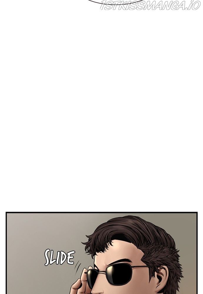 Silent Night Chapter 21 - page 5