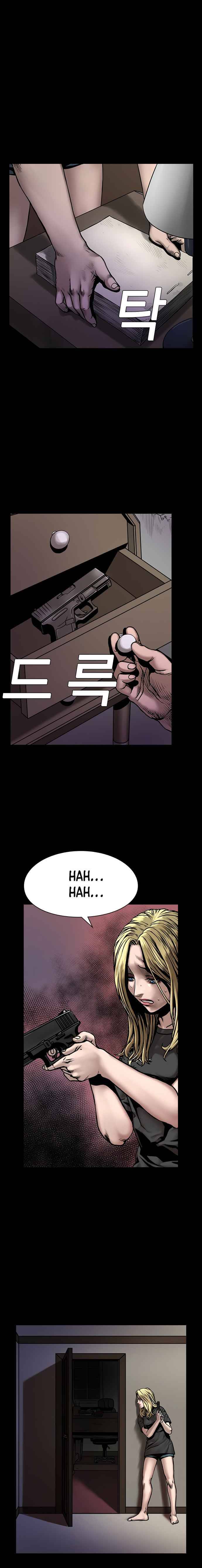 Silent Night Chapter 2 - page 4