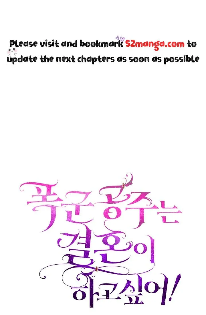 The Tyrant Princess Wants to Get Married! chapter 9 - page 4