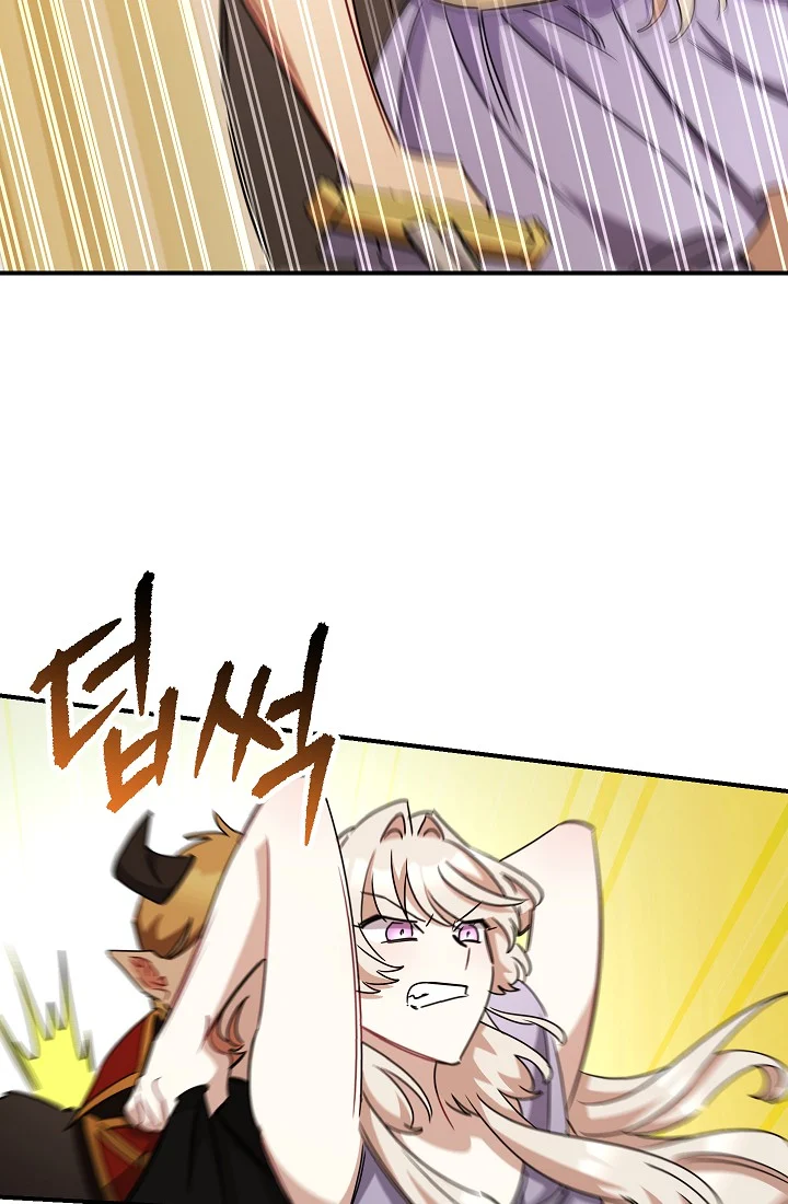 The Tyrant Princess Wants to Get Married! chapter 15 - page 20