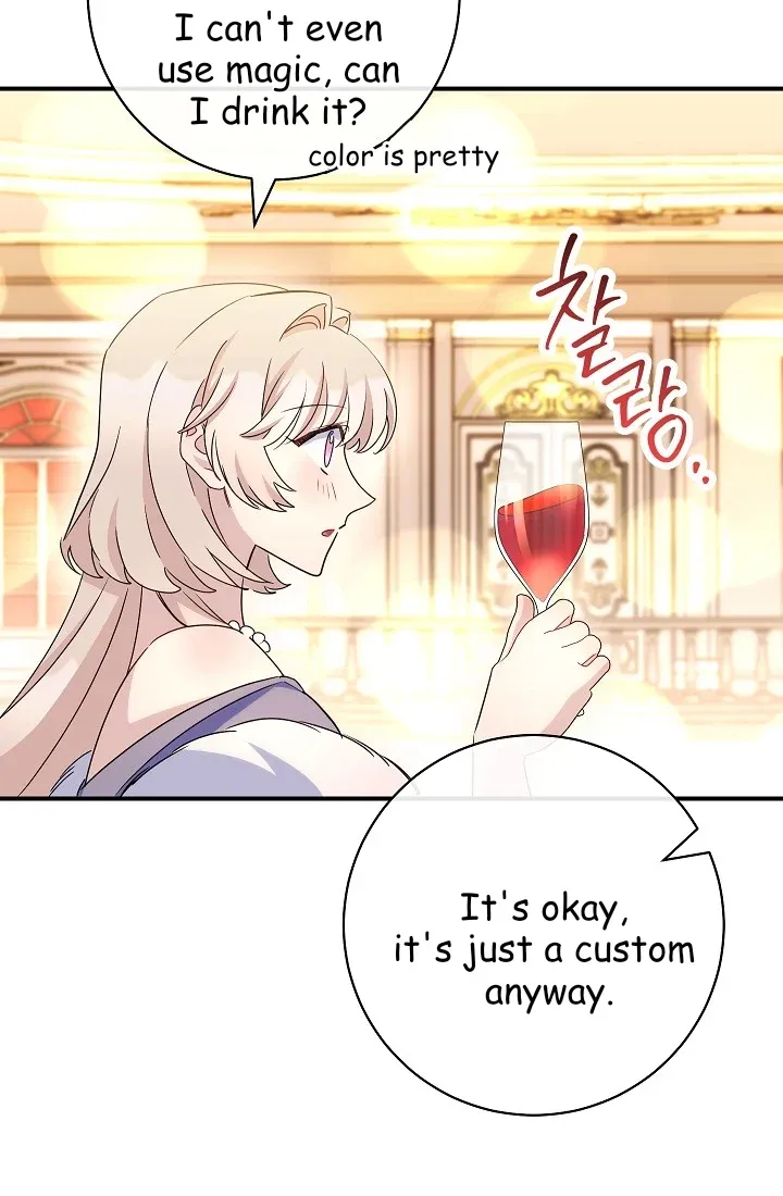The Tyrant Princess Wants to Get Married! chapter 12.5 - page 42