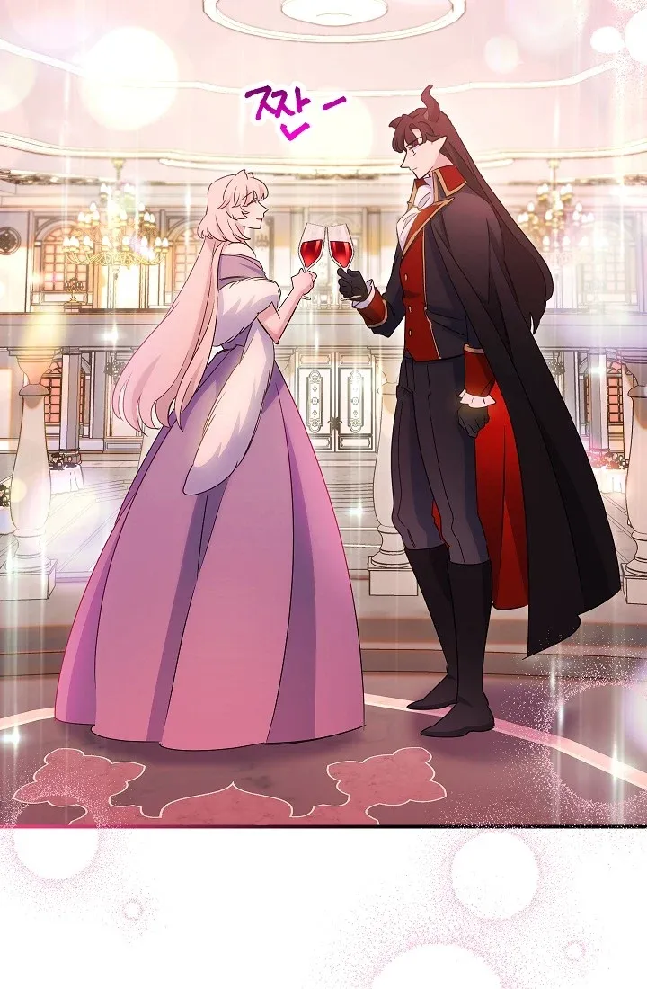 The Tyrant Princess Wants to Get Married! chapter 12.5 - page 44
