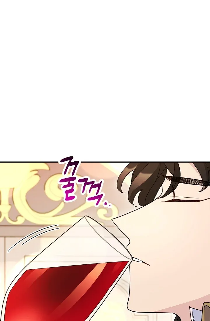 The Tyrant Princess Wants to Get Married! chapter 12.5 - page 47