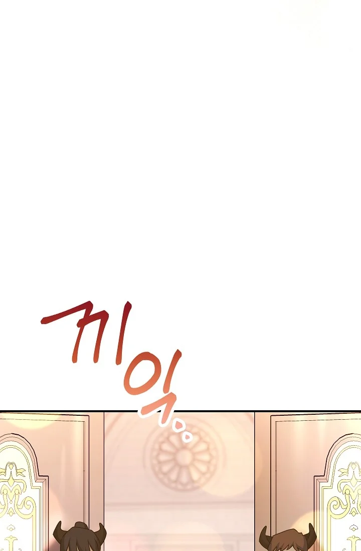 The Tyrant Princess Wants to Get Married! chapter 12 - page 10