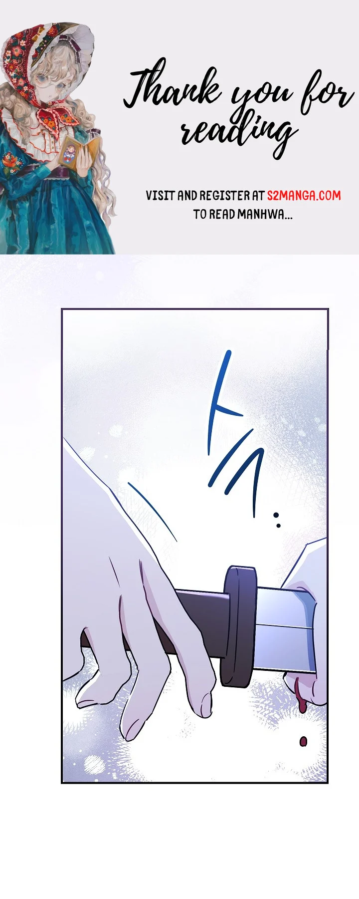 The Tyrant Princess Wants to Get Married! chapter 11.5 - page 1