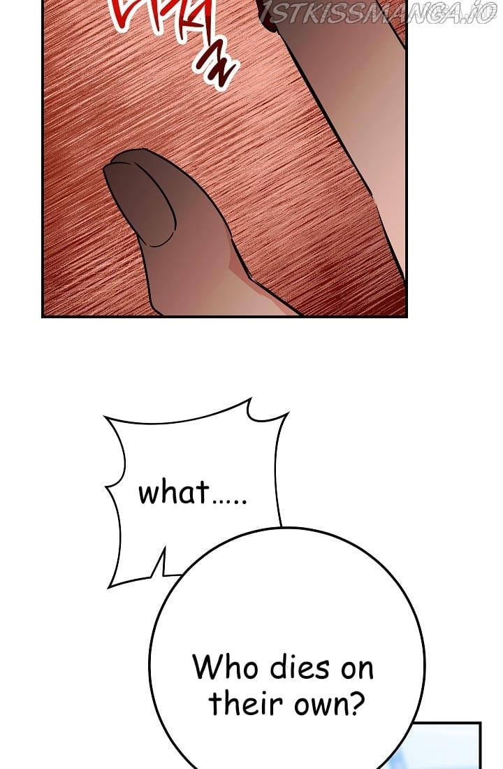 The Tyrant Princess Wants to Get Married! chapter 11.5 - page 12