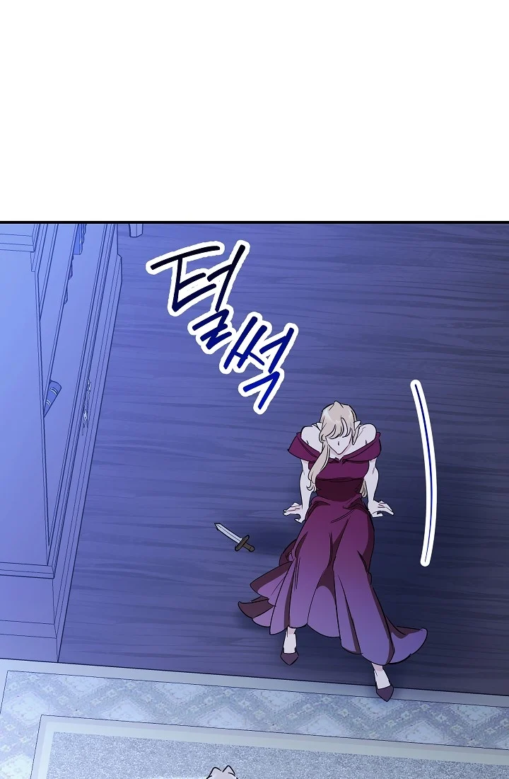 The Tyrant Princess Wants to Get Married! chapter 11.5 - page 17