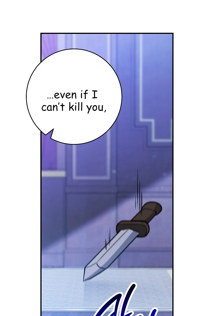 The Tyrant Princess Wants to Get Married! chapter 11.5 - page 2