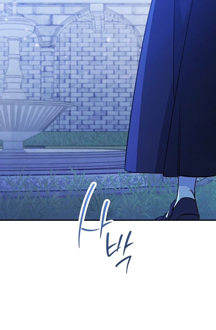 The Tyrant Princess Wants to Get Married! chapter 11.5 - page 31