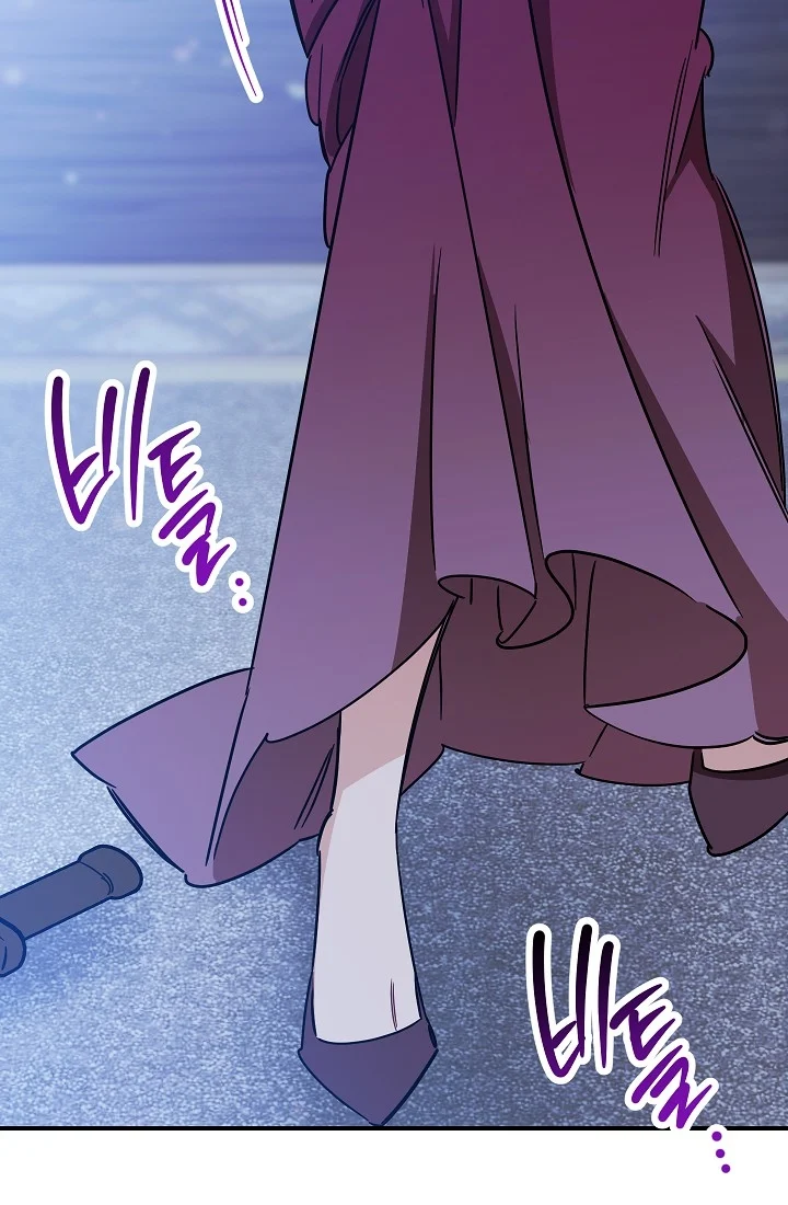 The Tyrant Princess Wants to Get Married! chapter 11.5 - page 4