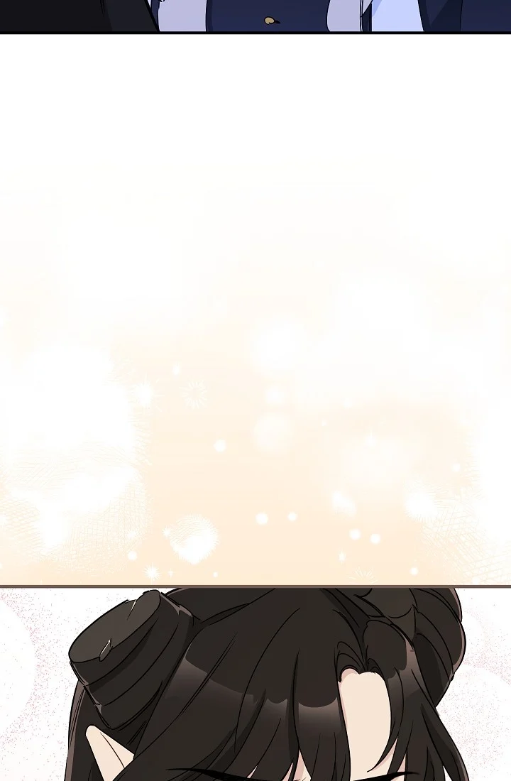 The Tyrant Princess Wants to Get Married! chapter 11.5 - page 42