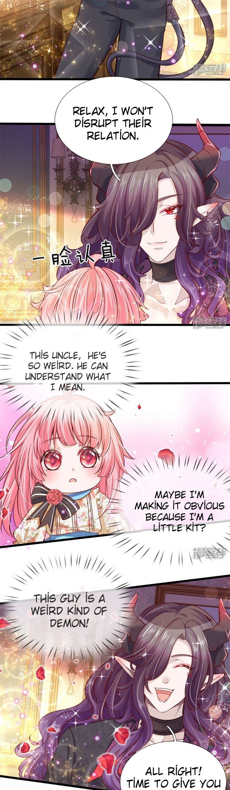 HIS MAJESTY HIGH PRICE BABAY ( The Treasure Fell Off The Emperor’s Sky ) chapter 39 - page 5