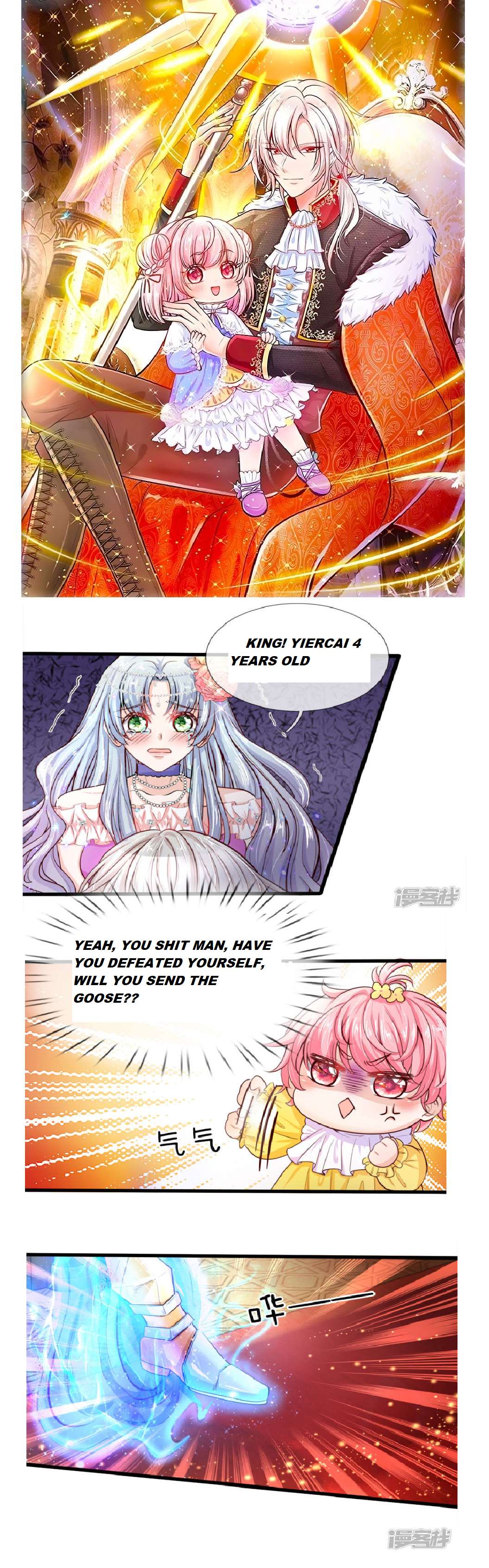 HIS MAJESTY HIGH PRICE BABAY ( The Treasure Fell Off The Emperor’s Sky ) chapter 4 - page 1