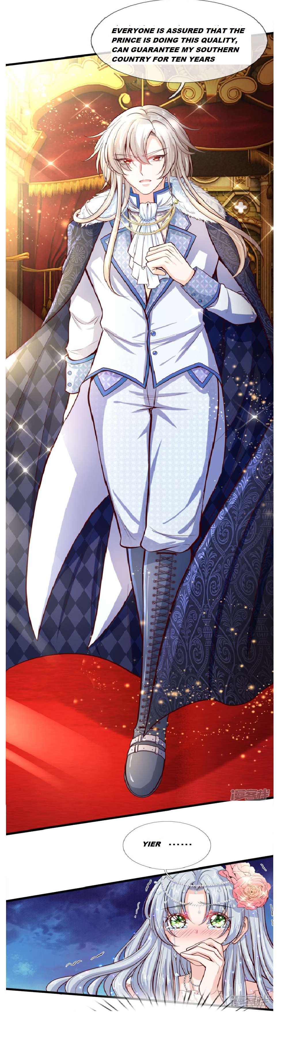HIS MAJESTY HIGH PRICE BABAY ( The Treasure Fell Off The Emperor’s Sky ) chapter 4 - page 6