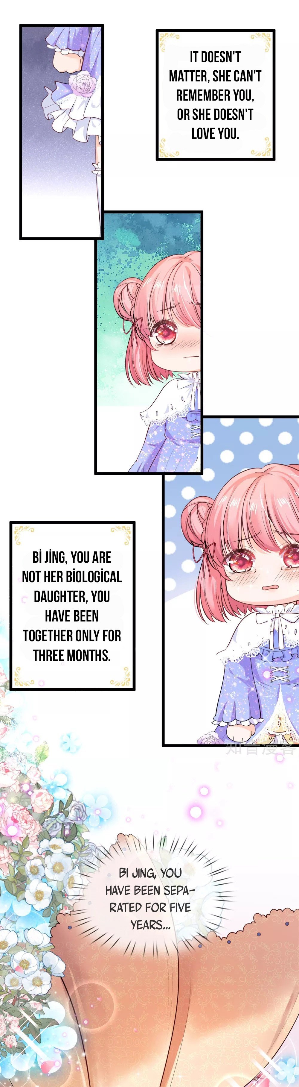 HIS MAJESTY HIGH PRICE BABAY ( The Treasure Fell Off The Emperor’s Sky ) chapter 41 - page 2