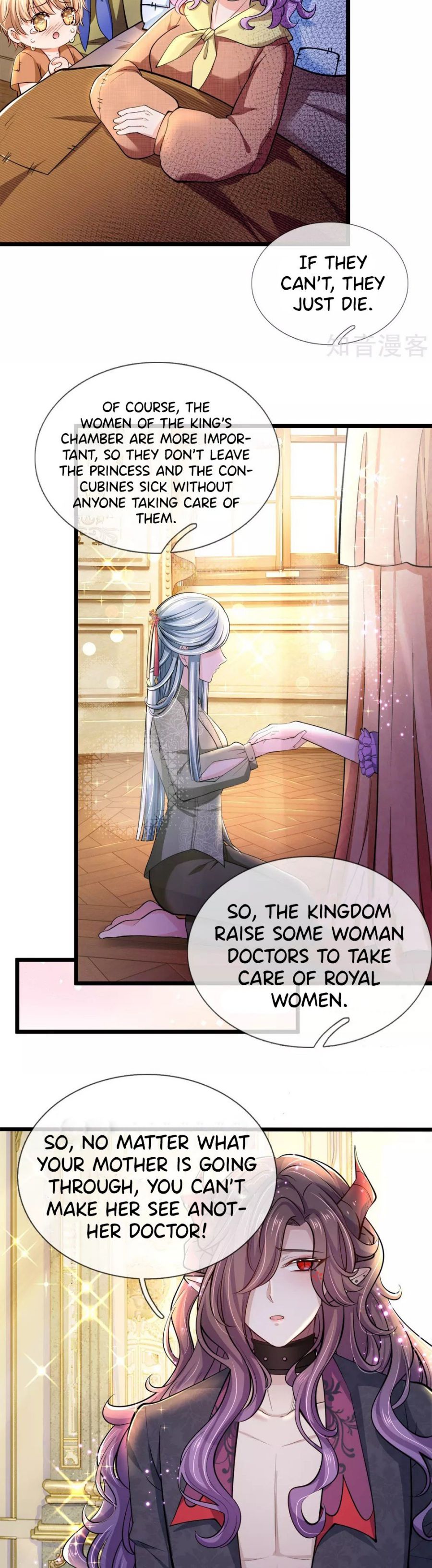 HIS MAJESTY HIGH PRICE BABAY ( The Treasure Fell Off The Emperor’s Sky ) chapter 43 - page 3