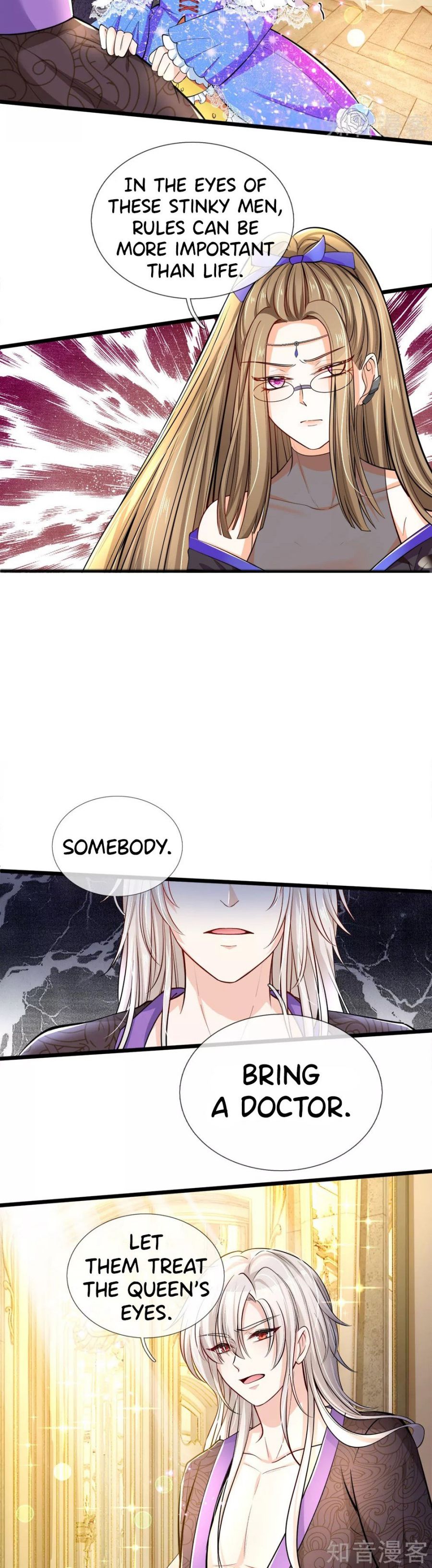 HIS MAJESTY HIGH PRICE BABAY ( The Treasure Fell Off The Emperor’s Sky ) chapter 43 - page 5
