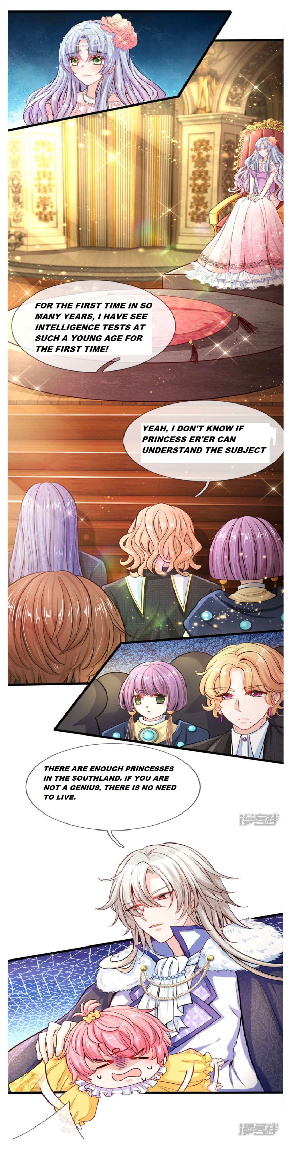 HIS MAJESTY HIGH PRICE BABAY ( The Treasure Fell Off The Emperor’s Sky ) chapter 5 - page 2