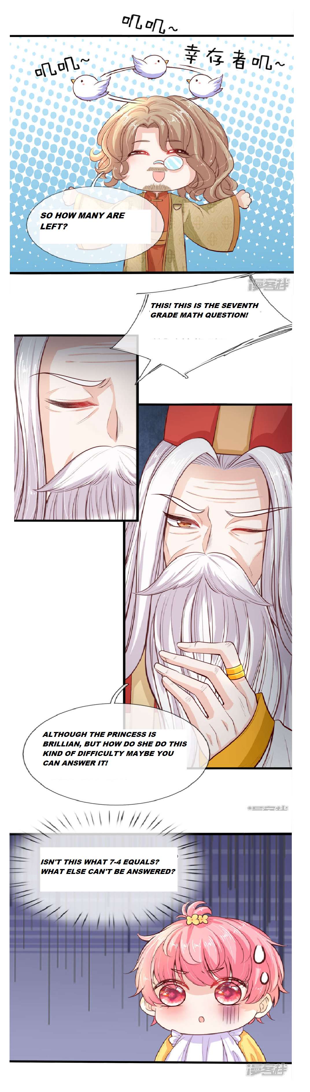 HIS MAJESTY HIGH PRICE BABAY ( The Treasure Fell Off The Emperor’s Sky ) chapter 5 - page 6