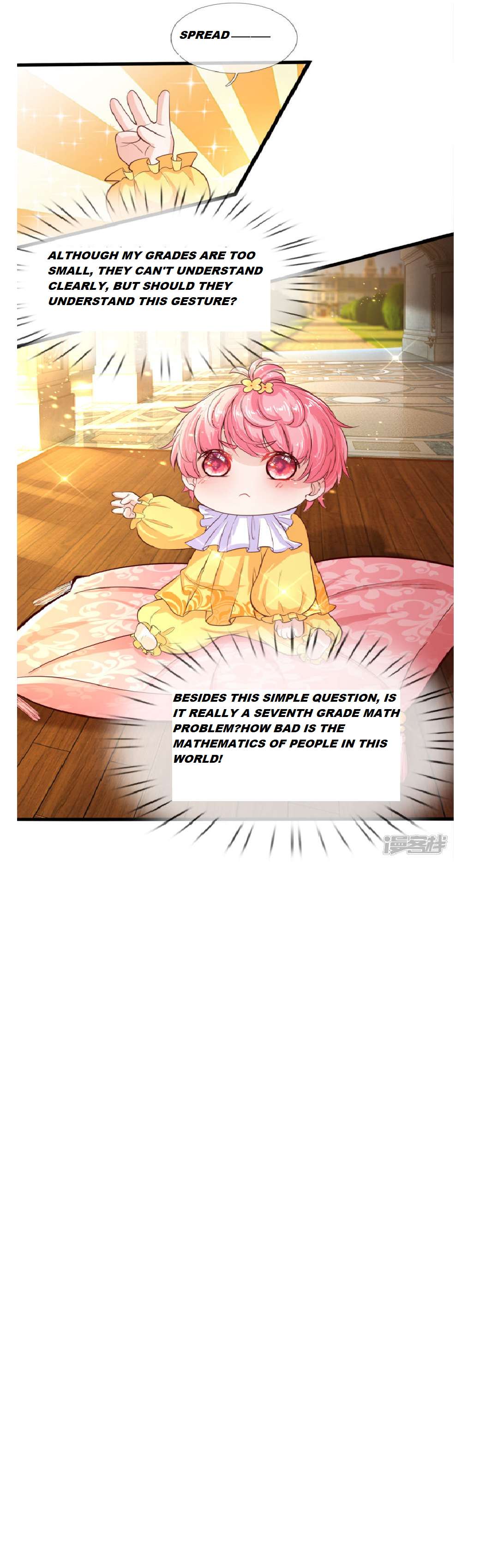 HIS MAJESTY HIGH PRICE BABAY ( The Treasure Fell Off The Emperor’s Sky ) chapter 5 - page 7