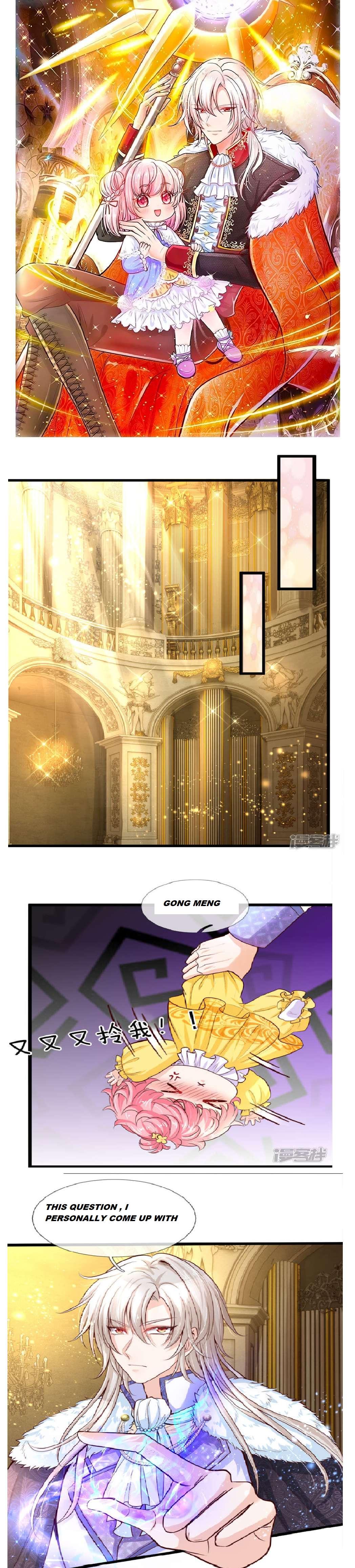 HIS MAJESTY HIGH PRICE BABAY ( The Treasure Fell Off The Emperor’s Sky ) chapter 7 - page 1