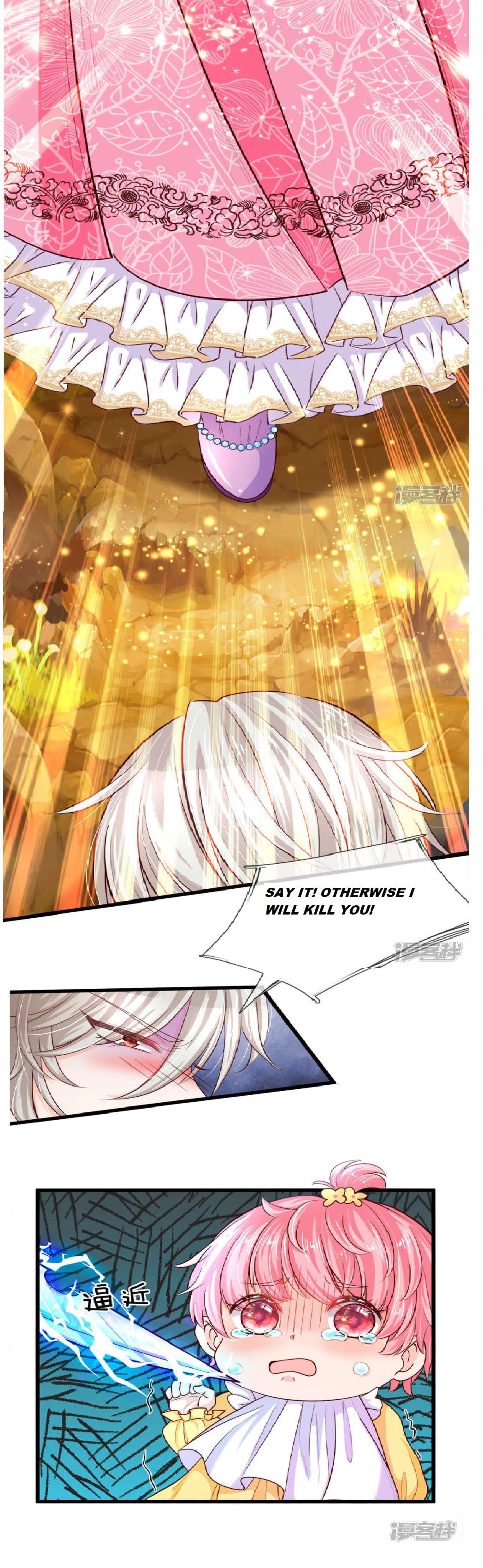 HIS MAJESTY HIGH PRICE BABAY ( The Treasure Fell Off The Emperor’s Sky ) chapter 10 - page 3