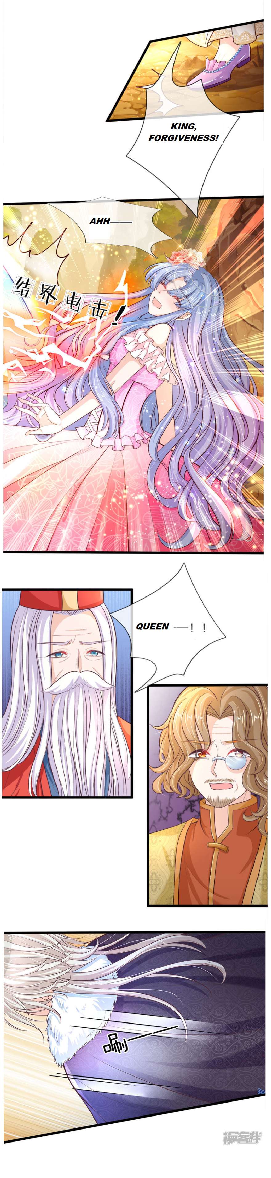 HIS MAJESTY HIGH PRICE BABAY ( The Treasure Fell Off The Emperor’s Sky ) chapter 10 - page 4