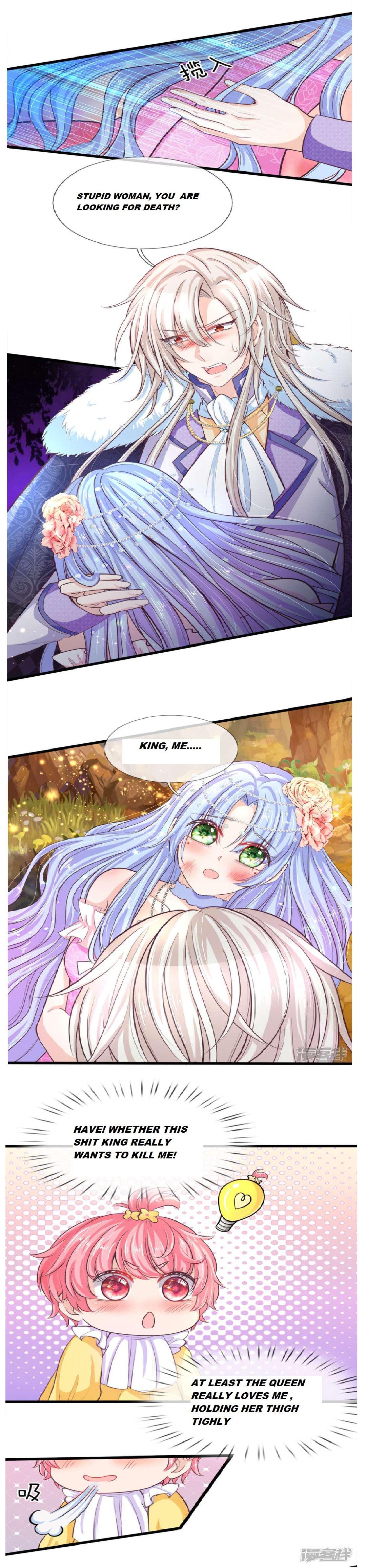 HIS MAJESTY HIGH PRICE BABAY ( The Treasure Fell Off The Emperor’s Sky ) chapter 10 - page 5