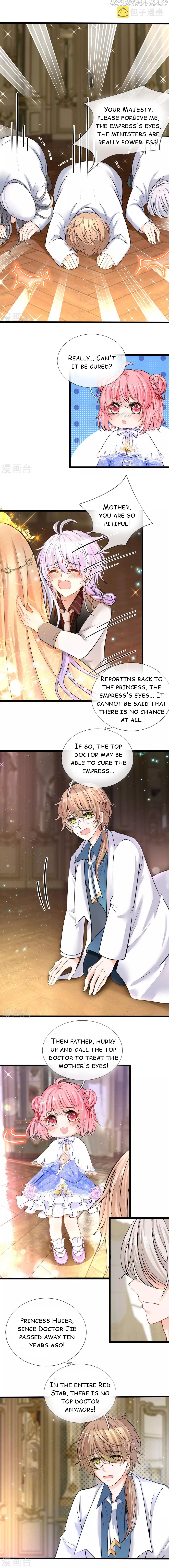 HIS MAJESTY HIGH PRICE BABAY ( The Treasure Fell Off The Emperor’s Sky ) Chapter 50 - page 2