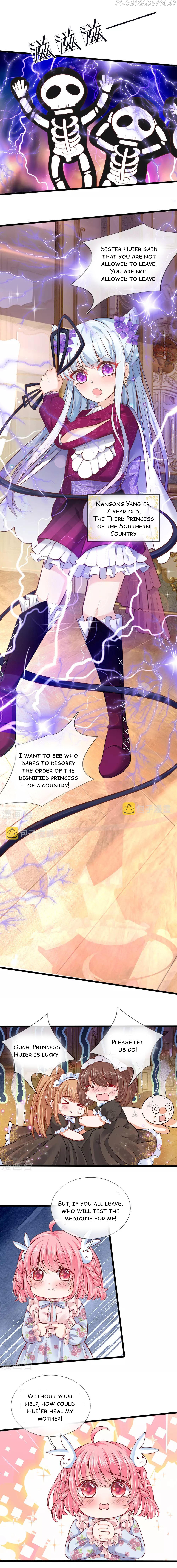 HIS MAJESTY HIGH PRICE BABAY ( The Treasure Fell Off The Emperor’s Sky ) Chapter 53 - page 3
