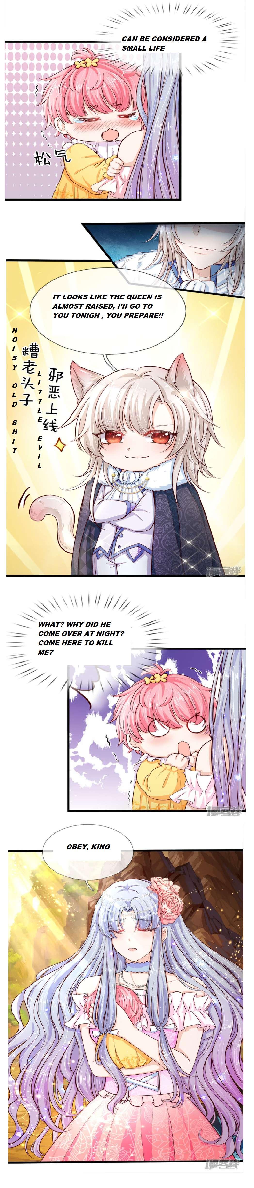 HIS MAJESTY HIGH PRICE BABAY ( The Treasure Fell Off The Emperor’s Sky ) chapter 11 - page 3