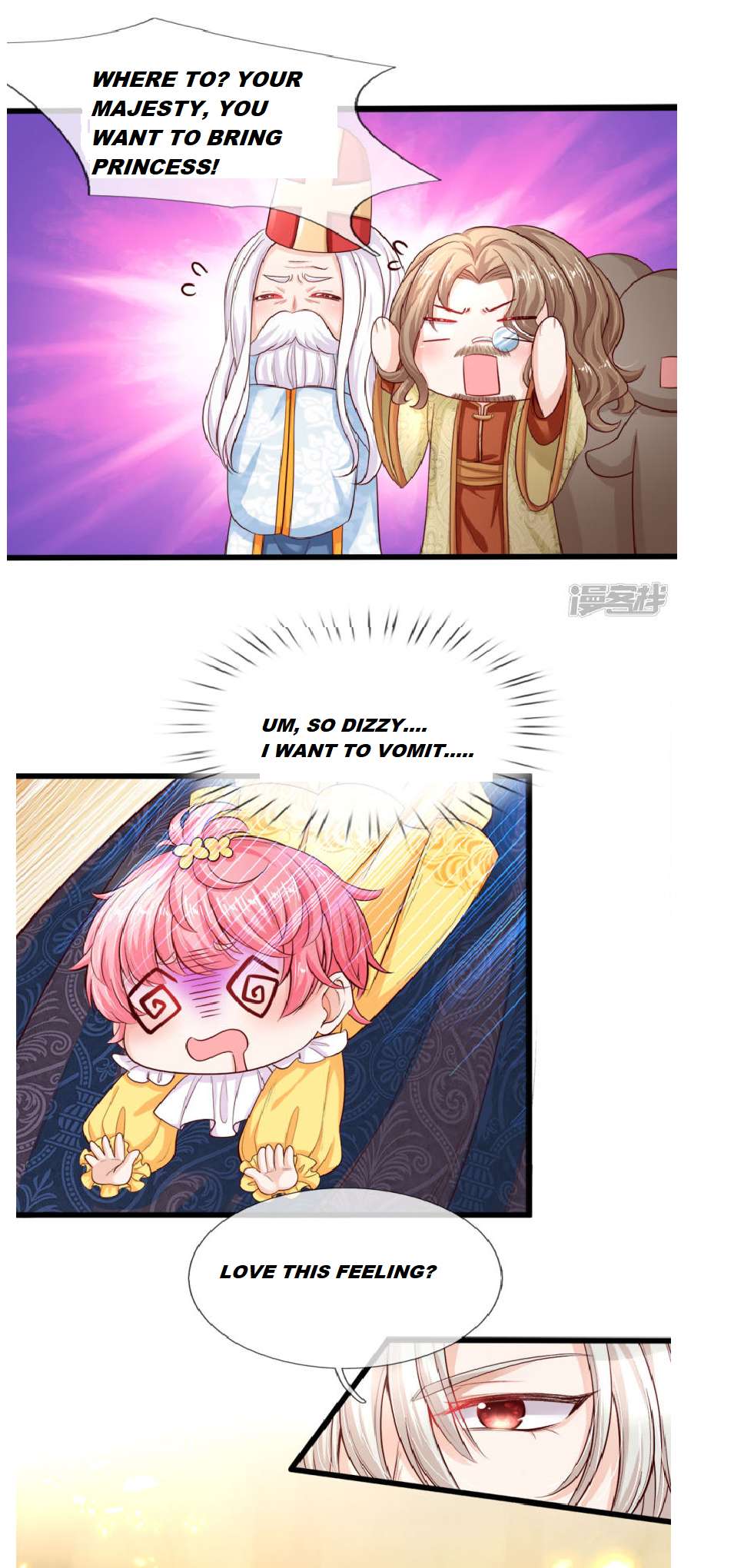 HIS MAJESTY HIGH PRICE BABAY ( The Treasure Fell Off The Emperor’s Sky ) chapter 9 - page 2