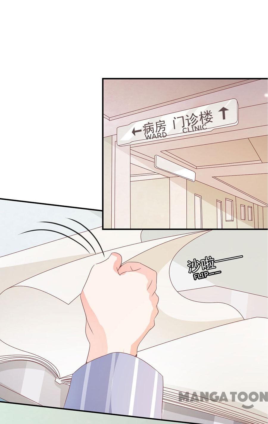 Prince’s Private Baby chapter 214 - page 24