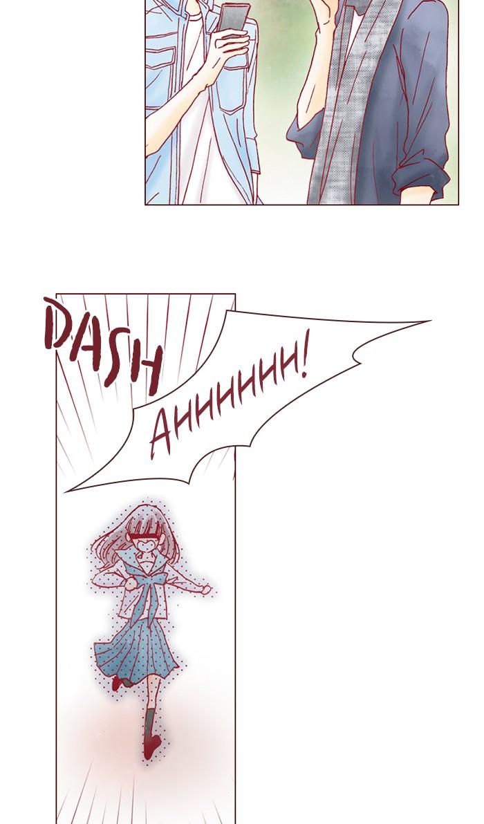 Before We Knew It Chapter 29 - page 5